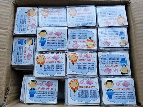 優(yōu)質(zhì)滴膠軟磁冰箱貼