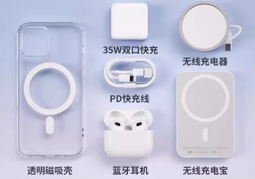 蘋果無(wú)線充magsafe快充磁鐵